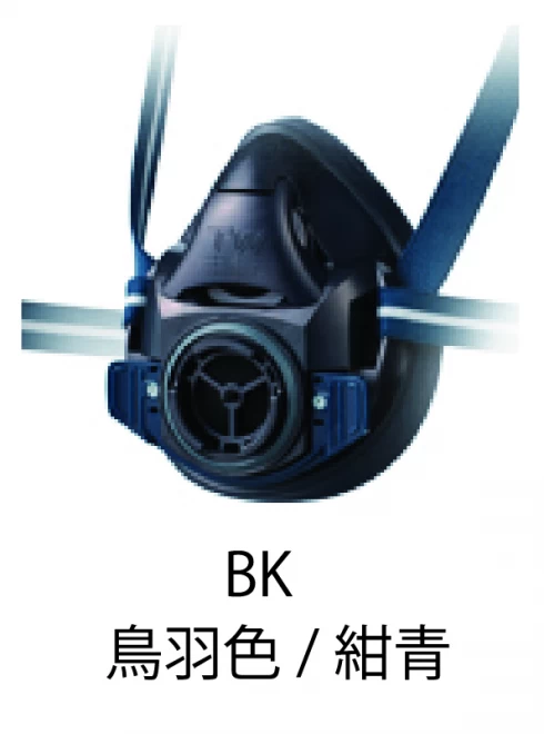 取替え式防じんマスク・直結型小型防毒マスク